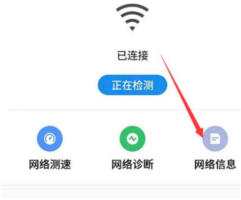 怎么能把手机ip改到西藏去 - 虎观IP代理官网