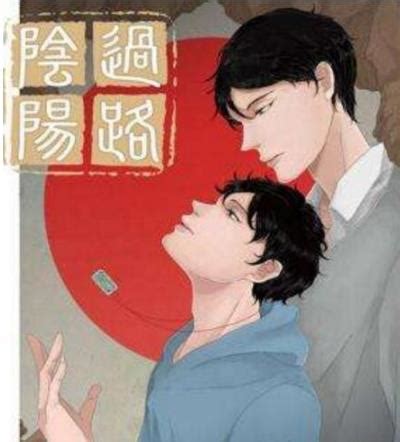 《胆小鬼炮灰拯救阴鸷大佬后》上齐_晋江文学城_【原创小说|纯爱小说】