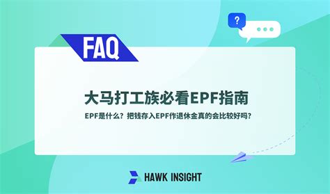 Open EPF File 的图像结果