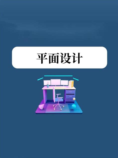 柯桥设计培训 |年薪50万的设计师是怎么学习的 - 知乎