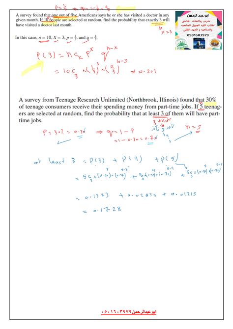 Image result for Binomial Distribution Problems and Answers