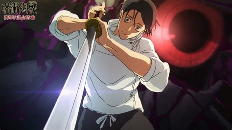 Jujutsu Kaisen: The Culling Game Arc Reveals First Teaser Trailer and ...