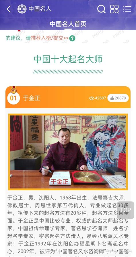中国十大画家，中国艺术大师排名