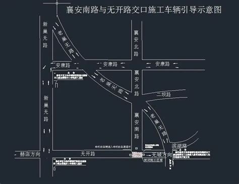 芜湖市江北集中区大龙湾三纵两横主干路网设计_中铁城市规划设计研究院有限公司