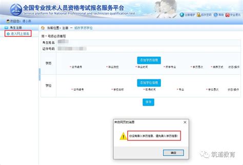 @考生们，北京公务员考试可查分啦！这3种方式可查询_北京日报网