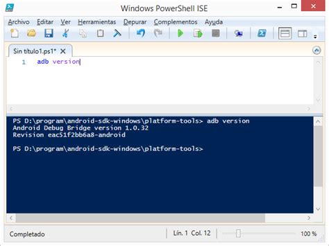 ADB PowerShell 的图像结果