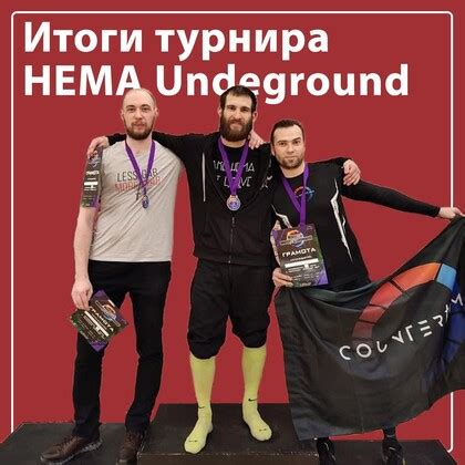 Паладин — фехтование и функциональные тренировки