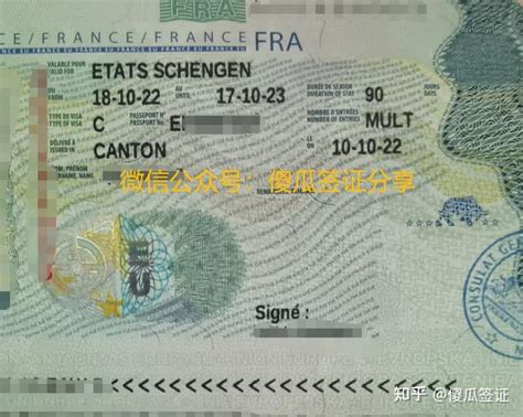 刚拿到法国5年签证，以后说走就走，比较一下各国申根签证特点 - 知乎