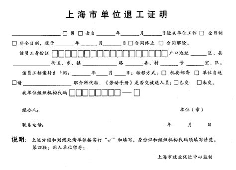 上海：确需驾车离沪人员可提出申请 离沪证明6小时内有效 - 精选 - 海外网