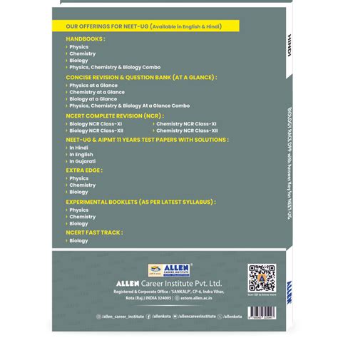 Buy ALLEN Biology RACE DPP with Answer Key for NEET-UG: ALLEN E-Store ...