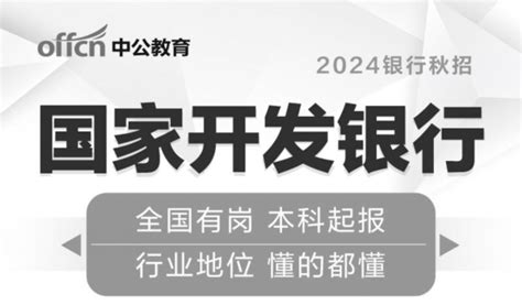 2022中国工商银行春招正式开始！ - 知乎