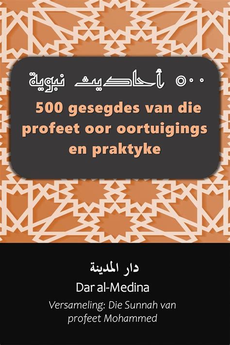 500 gesegdes van die profeet oor oortuigings en praktyke (Versameling ...