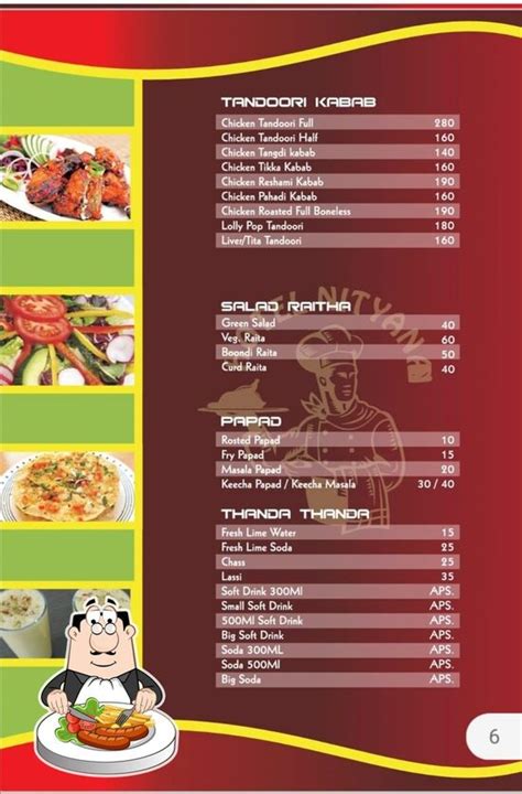 Nityanand Bar & Restaurant, Boisar - Restaurant menu, prices and reviews