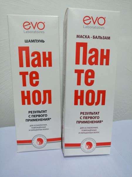 EVO Косметический набор для волос, 300 мл - купить с доставкой по ...