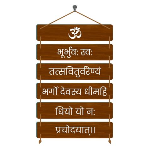 Motivational Quote Wall Hanging – GoofyShop.in