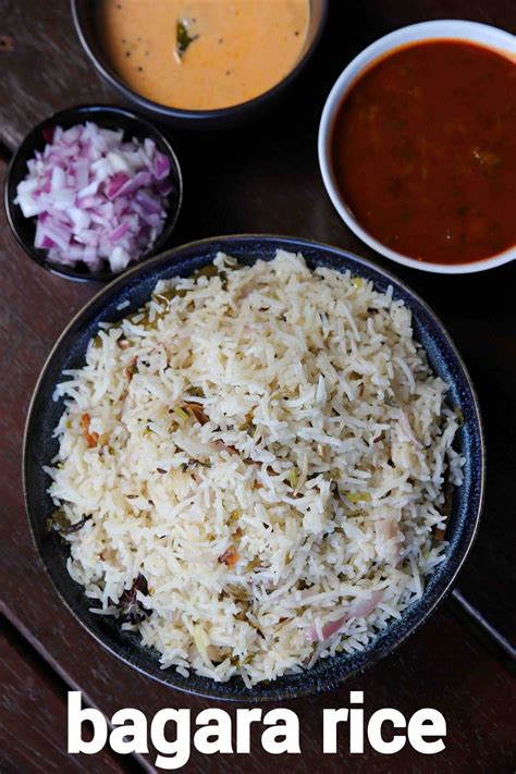 बगारा राइस रेसिपी | bagara rice in hindi | बगारा खाना | हैदराबादी बगारा ...