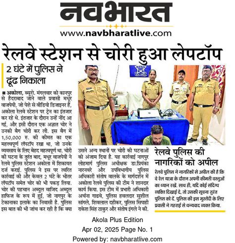 Nagpur Railway Police