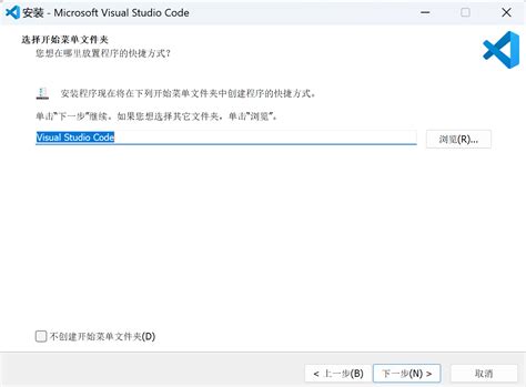 2024 Visual Studio Code Setup 的图像结果