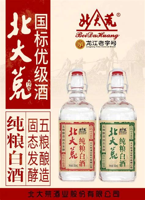 浓香型白酒(盘点我国5款“小众白酒”，纯粮酿造好喝不贵，你不一定喝过) - 【爱喜匠】