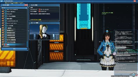 Image result for PSO2 SG Codes