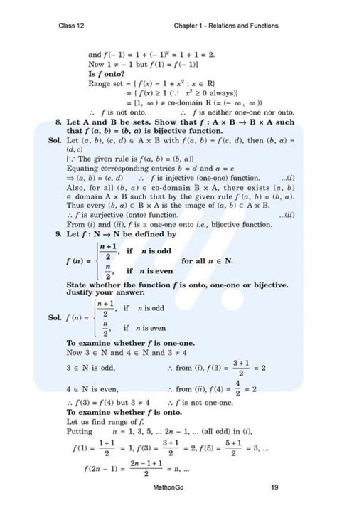 Class 12 Maths 1.2 的图像结果
