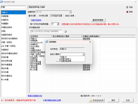 pos机品牌商户编码查询_pos机商户编号编码-POS机办理网