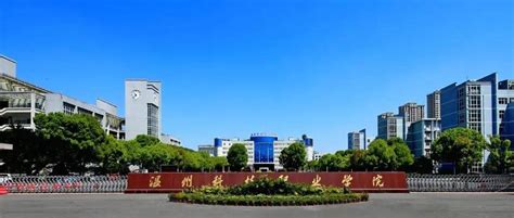 企业办事“不出园区” 温州市首个“政务服务驿站”揭牌-新闻中心-温州网
