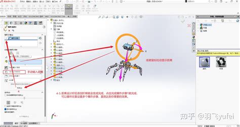 Simulate Explosion SolidWorks 的图像结果