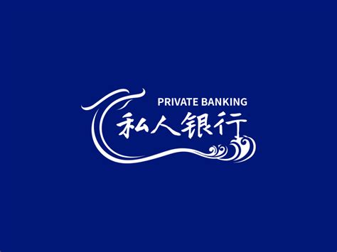 华夏银行私人银行VI设计_阿森一-站酷ZCOOL
