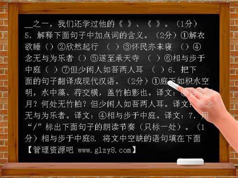 上海同济黄渡小学语文教师成长营活动——重视单元任务 剖析语言文字_师资培训_师资队伍_上海市嘉定区同济黄渡小学