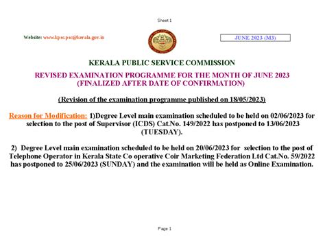 Revised exam program june 2023 - JUNE 2023 (M3) KERALA PUBLIC SERVICE ...