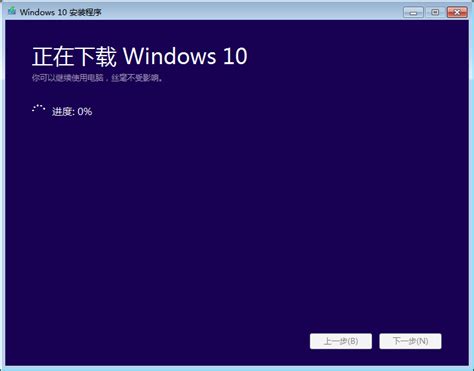 windows10安装工具一直是0% - Microsoft Community