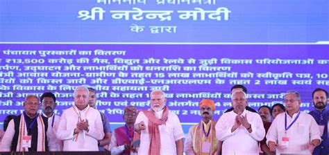 PM Modi launches development works worth over Rs 13,480 crore in ...