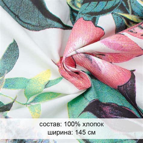 Ткани: Сорочечная 25/12/821 купить в интернет-магазине Ярмарка Мастеров ...