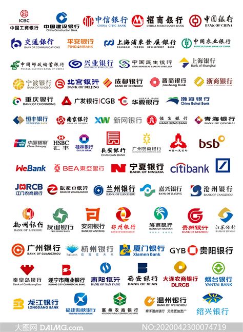 银行标志矢量公司名称大全CDR素材免费下载_红动中国