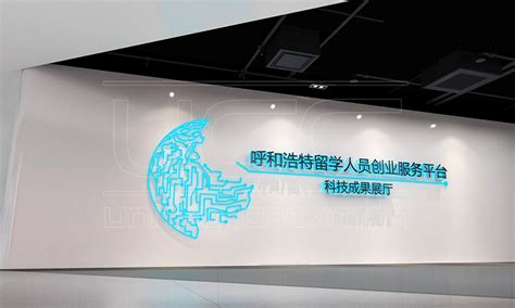 呼和浩特留学人员创业园设计_效果图_设计案例-北京众创国际展馆展厅设计