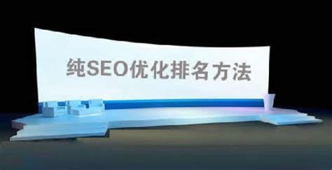什么是SEO、SEM、网络推广、网络营销？最通俗的解答！ - 重庆小潘seo博客