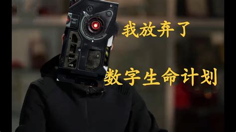 数字生命逼近，何日上载新生？｜动察_腾讯新闻