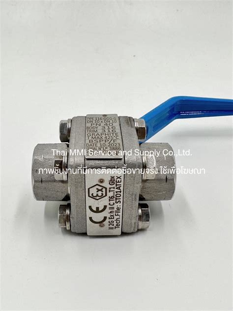 STARLINE - Master Super Star 116-GGG-G