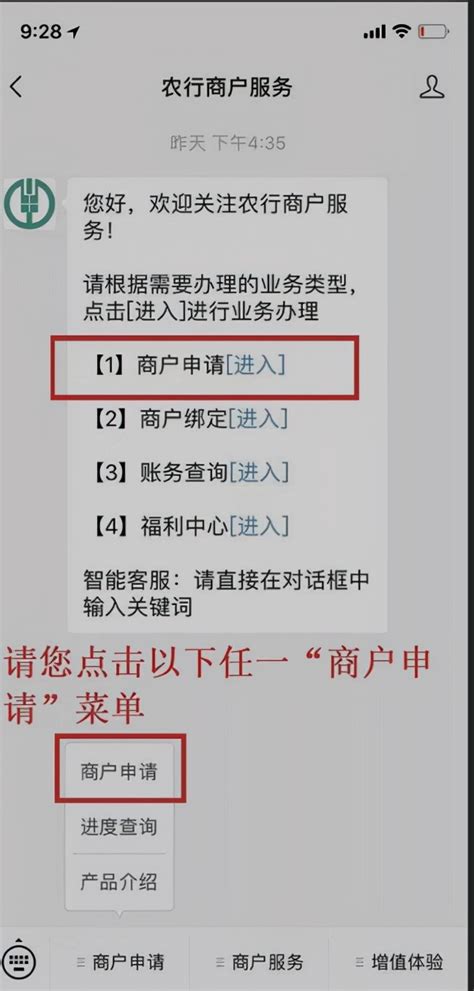 中国邮政银行收款码怎么申请 申请步骤是怎样的 - 探其财经