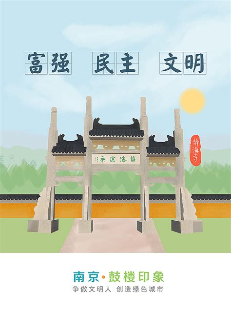 南京市鼓楼区人民法院图册_360百科
