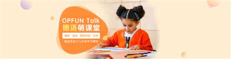 威海韩语教学机构-地址-电话-小语种培训