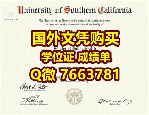 海外学位认证,达文波特学院毕业证文凭证书,假文凭制作 | PPT