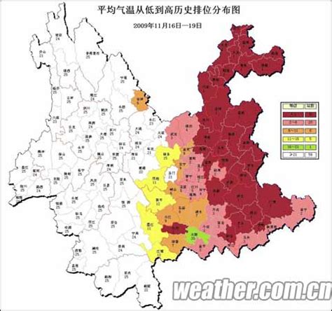 明天云南大部地区气温将开启“速降”模式 降温可达10℃以上 - 云南首页 -中国天气网