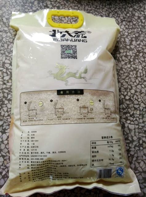 北大荒珍珠米5kg【价格 图片 正品 报价】-邮乐网
