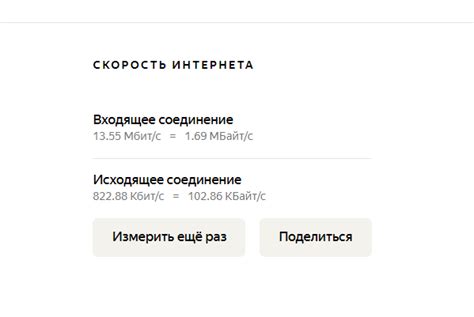 Исходящее соединение - Железо и разгон - Форум Криптекса