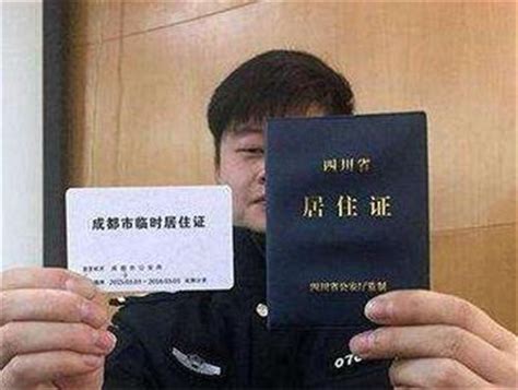 上海居住证办理材料中的各个居住证明怎么开？|居住证|材料|寄宿_新浪新闻