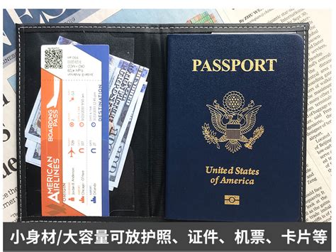 护照翻译价格-护照翻译怎么收费？-北京天译时代翻译公司