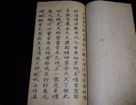 【走进道教】为何重要的道教典籍都叫“经”？ | 上海城隍庙