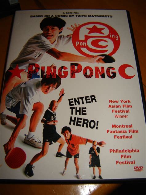 Amazon.com: Ping Pong (2002): Yosuke Kubozuka, Shidou Nakamura, Sam Lee ...
